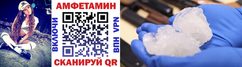 Метамфетамин винт  Коряжма 