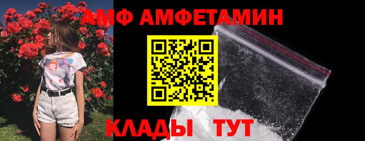 Метамфетамин пудра Коряжма