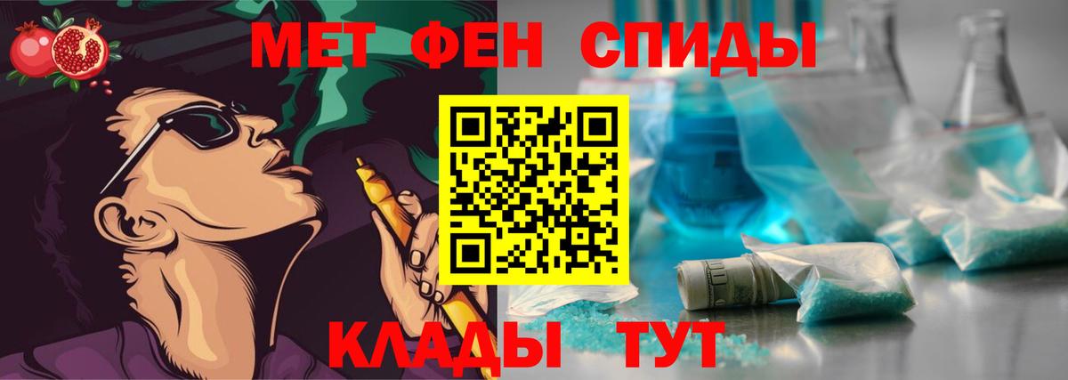Метамфетамин кристалл  Метамфетамин кристалл  Вход с VPN  Коряжма 