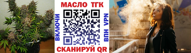 Дистиллят ТГК вейп с тгк  закладки  Коряжма 