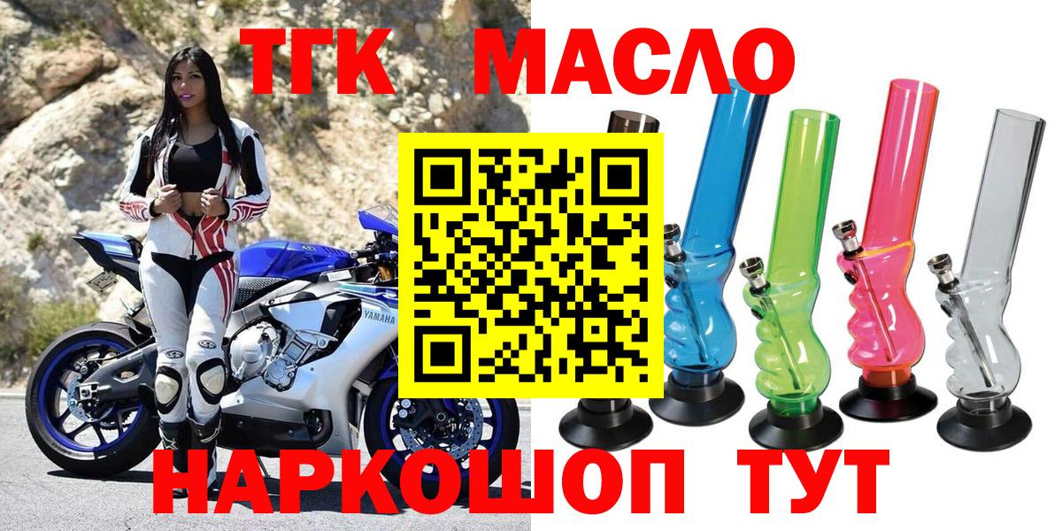 Коряжма  ТГК жижа  Вход с VPN 
