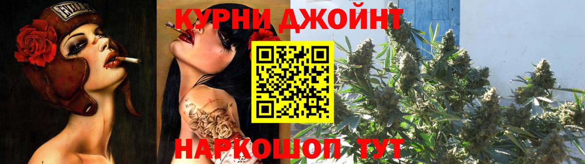 Шишки марихуана тримм  Бошки марихуана ГИДРОПОН  Бошки Шишки тримм  Вход с VPN  Бошки марихуана AK-47  Коряжма 