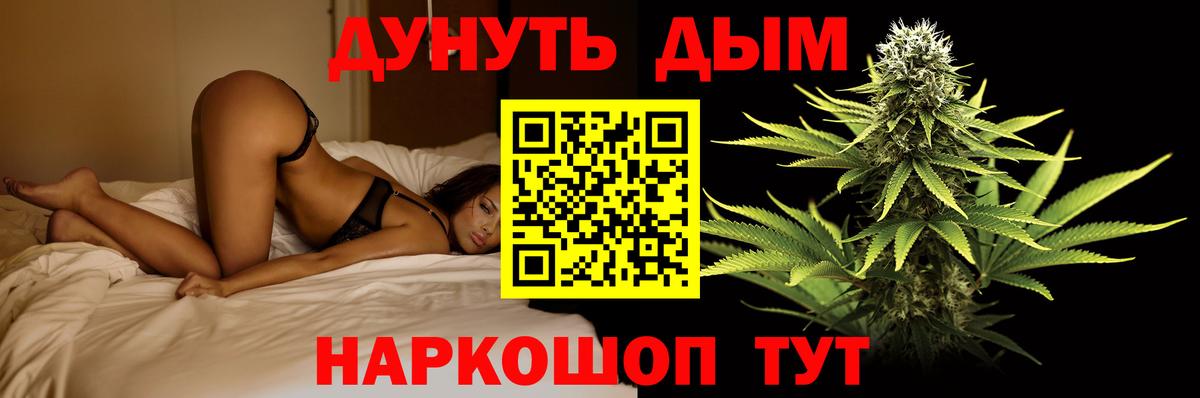 Каннабис White Widow Коряжма
